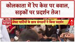 Kolkata Gang Rape Protest: Law College के सामने Left का हंगामा, Mamata सरकार पर वार!