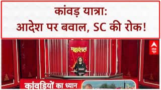 Kanwar Yatra Row: UP सरकार का आदेश, SC की रोक और Swami Yashveer का हंगामा!