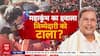 Bengaluru Stampede: 11 मौतों का जिम्मेदार कौन? Karnataka सरकार निशाने पर!