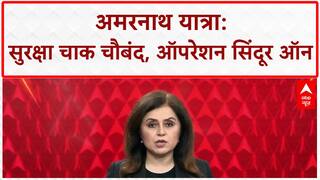 Amarnath Yatra Security: पहलगाम हमले के बाद 'Operation Sindoor' ऑन, BSF ने सील की 200 KM बॉर्डर