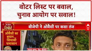 Bihar Election 2025: Owaisi का INDIA Alliance पर तंज, Bihar Voter List पर बवाल