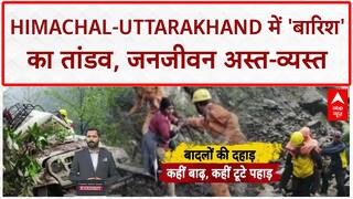 Heavy Rains: Himachal, Uttarakhand में 'बारिश' का कहर, 31 की मौत, करोड़ों का नुकसान