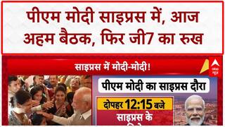 G7 Summit 2025: Canada में PM Modi, वैश्विक शांति, आर्थिक संपन्नता पर होगी चर्चा