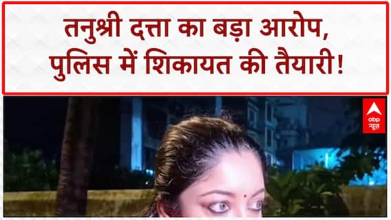 Tanushree Dutta Sushant Singh Rajput: 'Bollywood लॉबी' कर रही टारगेट, 5 साल से उत्पीड़न!