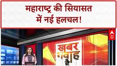 Maharashtra Elections 2025: Devendra Fadnavis और Uddhav Thackeray की हुई मुलाकात