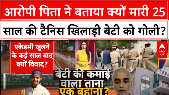 Kapil Sharma Cafe Attack: 'खालिस्तानी' हमला, 'पिता' ने की बेटी की हत्या, गैंग में फूट!