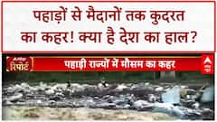 Himachal Pradesh Flood Update: हिमाचल में तबाही, कई राज्यों में बाढ़-भूस्खलन का कहर, NDRF बचाव में जुटी