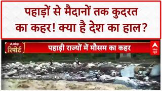 Himachal Pradesh Flood Update: हिमाचल में तबाही, कई राज्यों में बाढ़-भूस्खलन का कहर, NDRF बचाव में जुटी