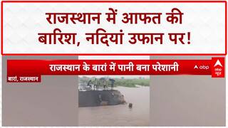 Rajasthan Floods: उफान पर नदियां, सड़कें बंद, सैलाब में फंसे लोग!