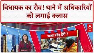 Jaipur News: 'लाखों रुपए सैलरी मिलती..', Balmukund Acharya ने थाने में अधिकारियों की लगाई क्लास |