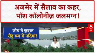 Ajmer Floods: VIP कॉलोनी में सैलाब का कहर, बिजली-पानी का संकट गहराया!