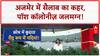 Ajmer Floods: VIP कॉलोनी में सैलाब का कहर, बिजली-पानी का संकट गहराया!