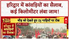 Kanwar Yatra: Haridwar में Bike कांवड़ियों का 'जाम' अटैक, जनता बेहाल!