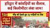 Kanwar Yatra: Haridwar में Bike कांवड़ियों का 'जाम' अटैक, जनता बेहाल!
