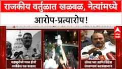 Pratap Sarnaik : महायुतीची गरज होती तेव्हा पळ काढला, सरनाईकांचा आदित्य ठाकरेंवर हल्लाबोल