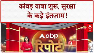 Kanwar Yatra: आज से शुरू, CM Yogi के मिशन में 70,000 Police तैनात!