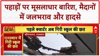 Heavy Rain: पहाड़ों पर Monsoon की मार, Doda में Chenab नदी उफान पर