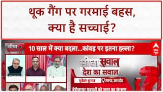 Kanwar Yatra: Jayant के नेता ने कांवड़ यात्रा विवाद पर BJP पर ही साधा निशाना! Sandeep Chaudhary