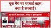 Kanwar Yatra: Jayant के नेता ने कांवड़ यात्रा विवाद पर BJP पर ही साधा निशाना! Sandeep Chaudhary