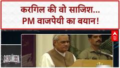 Kargil War: पाक साजिश, PM Vajpayee का बयान और अपनी सरजमीं को वापस लेने की कहानी