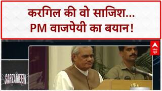 Kargil War: पाक साजिश, PM Vajpayee का बयान और अपनी सरजमीं को वापस लेने की कहानी