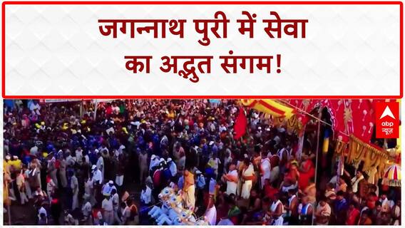 Puri Rath Yatra Seva: Adani-ISKCON की महासेवा, लाखों श्रद्धालुओं को 'प्रसाद' और सुरक्षा!