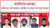 Malegaon Blast: फैब्रिकेटेड केस पर Sangeet Ragi और Charan Singh Safra की तीखी बहस