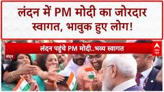 PM Modi UK Visit: London में भव्य स्वागत, FTA पर ऐतिहासिक कदम!