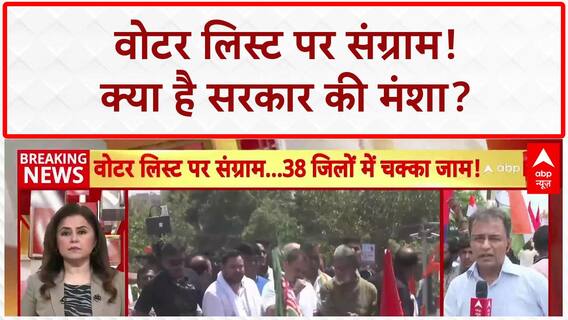 Bihar Voter List Protest: 'अब क्रांति नतीजों में भी होगा सबक सीखाना' - वोटर लिस्ट में धांधली पर Tejashwi Yadav का हुंकार