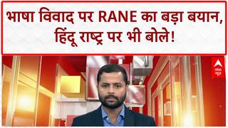 Maharashtra Political Row: राज Thackeray की चुनौती, Uddhav पर Rane का बड़ा वार!