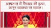 Bihar Law and Order: Patna Hospital में Gangster Murder, नीतीश के सुशासन पर सवाल!