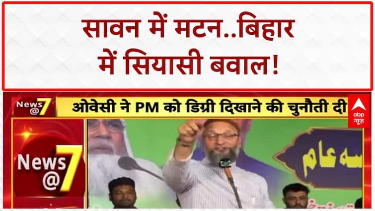 Political War: Bihar में मटन पर संग्राम, Assam में Rahul की ‘भविष्यवाणी’ से सियासत गर्म