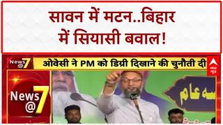 Political War: Bihar में मटन पर संग्राम, Assam में Rahul की 'भविष्यवाणी' से सियासत गर्म
