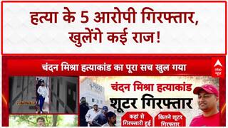 Gangster Murder: शेरू पर शक, 5 आरोपी गिरफ्तार!