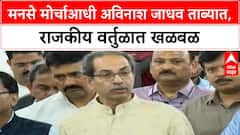 ABP Majha Headlines : 07:30 AM : 08 July 2025 : Maharashtra News : एबीपी माझा हेडलाईन्स