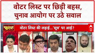 Bihar Voter List Revision: क्या मतदाताओं के लिए भ्रम पैदा कर रही है EC की प्रक्रिया? Bihar Election