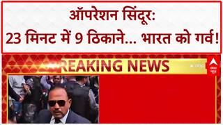 Operation Sindoor: 23 मिनट में Pakistan में 9 आतंकी ठिकाने तबाह, NSA Doval को गर्व!
