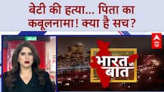 Radhika Yadav murder: Gurugram में Tennis Player बेटी की पिता ने की हत्या, सिस्टम पर सवाल!