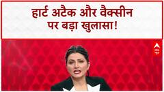 ICMR-AIIMS Study: Heart Attack का क्या है Vaccine कनेक्शन, MP Police ने BSNL छोड़ा!