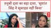 Tanushree Dutta Harassment: कैमरे पर तनुश्री दत्ता ने बॉलीवुड की खोली पोल | Breaking