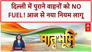 Delhi Fuel Ban: 1 जुलाई से देश में हुए ये 6 बड़े बदलाव, देखिए आप पर कैसे पड़ेगा इसका असर