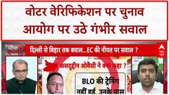 Sandeep Chaudhary: Bihar में Voter Verification पर उठे सवाल, दस्तावेजों और समय पर चिंता | Voter ID