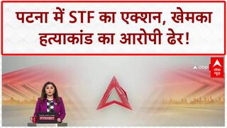 Gopal Khemka Murder Case: Patna में STF Encounter, आरोपी Raja ढेर!