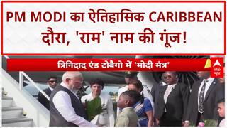 PM Modi Trinidad and Tobago Visit: 'राम' नाम से गूंजा Caribbean, सरयू जल का जिक्र! | ABP News