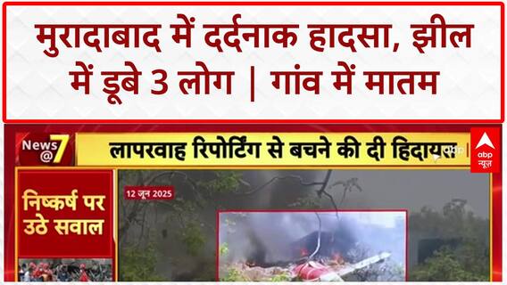 ED Raids: धर्मांतरण रैकेट पर बड़ा एक्शन, 40 करोड़ की संपत्ति जब्त | Maulana Chhangur