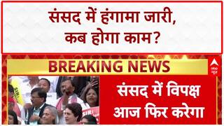 Monsoon Session: संसद में हंगामा, Operation Sindoor और Bihar Voter List पर घमासान!