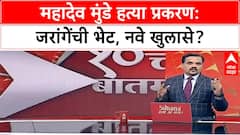Top 25 Superfast News : टॉप 25 बातम्यांचा वेगवान आढावा : 23 July 2025 : ABP Majha