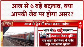 July 1st Changes: आज से 6 बड़े बदलाव, Rajasthan में अपराधियों की Parade