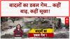 Monsoon Imbalance: Rajasthan में बाढ़, Bihar में सूखा... बादलों का Double Game!
