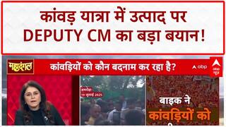 Kanwar Yatra Row: UP Deputy CM का बड़ा बयान, उत्पाद करने वाले SP के लोग!